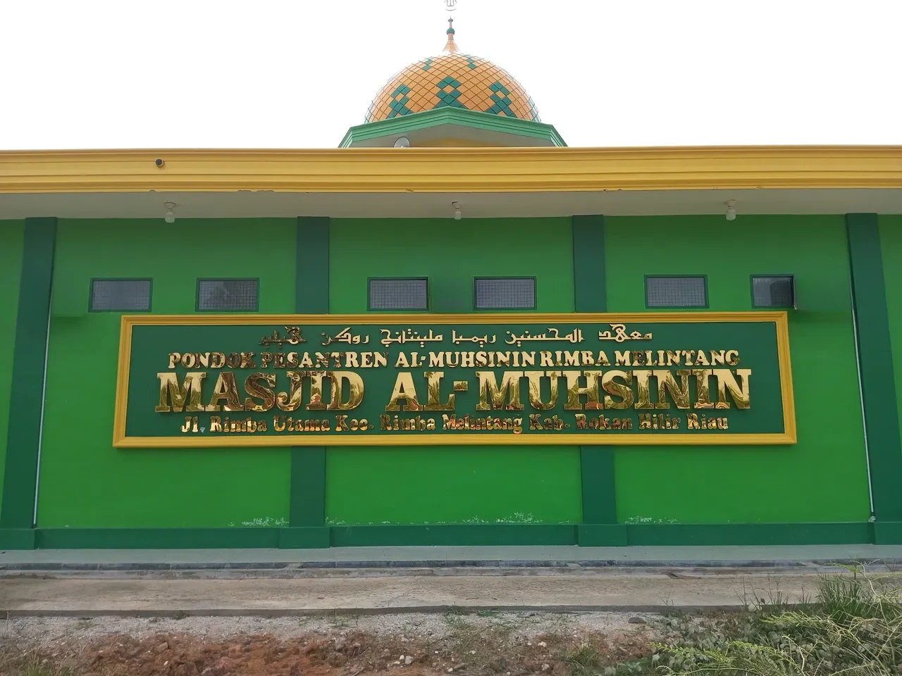 Pesantren Al-Muhsinin